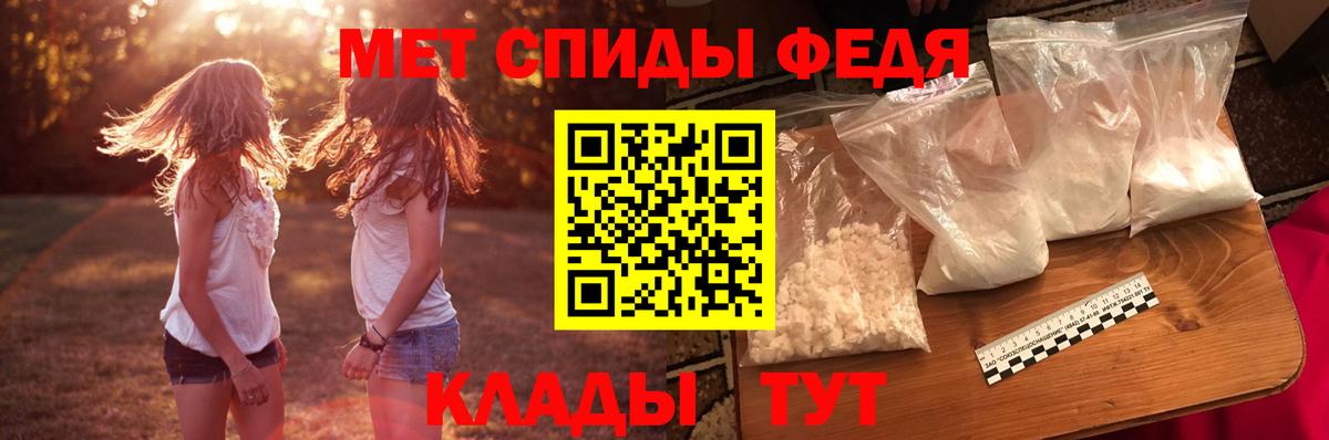 АМФЕТАМИН VHQ Шарыпово