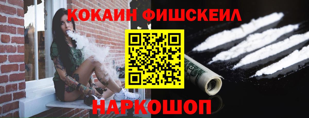Cocaine 98%  COCAIN  Шарыпово  Cocaine VHQ  Вход с VPN 