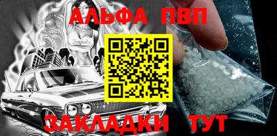 шишки Будённовск