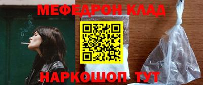 спиды Бугуруслан