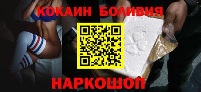 шишки Будённовск