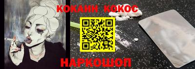 шишки Будённовск