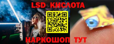 спиды Бугуруслан