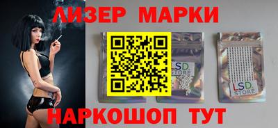 спиды Бузулук