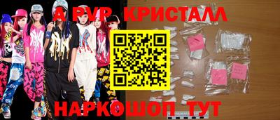 спиды Бузулук