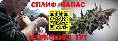 спиды Бугуруслан