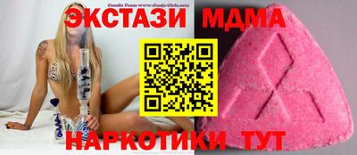 спиды Бузулук