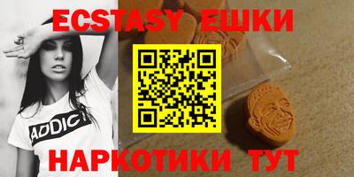 спиды Бузулук