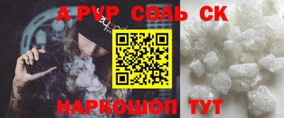спиды Бугуруслан