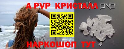 спиды Бузулук