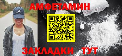 спиды Бузулук