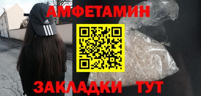 спиды Бугуруслан