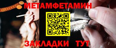 спиды Бузулук