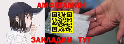 спиды Бузулук