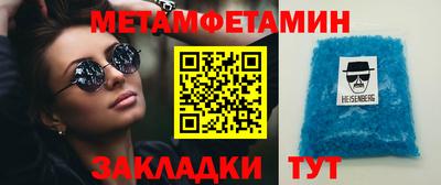 шишки Будённовск