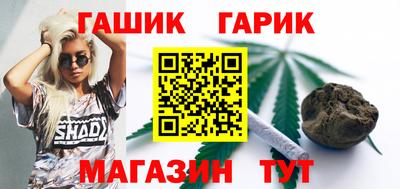 спиды Бузулук