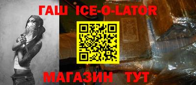 шишки Будённовск