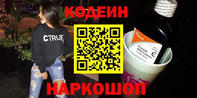 шишки Будённовск