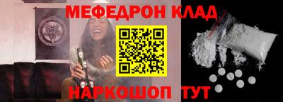 спиды Бугуруслан