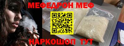 шишки Будённовск