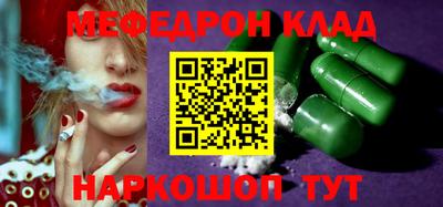 спиды Бузулук