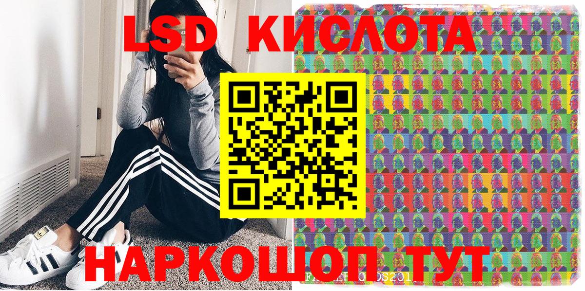 Наркотические марки 1500мкг  Вход с VPN  Шарыпово 