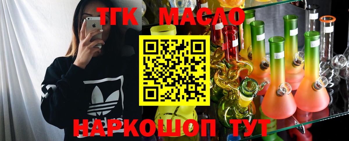 Шарыпово  ТГК Wax  Вход с VPN 