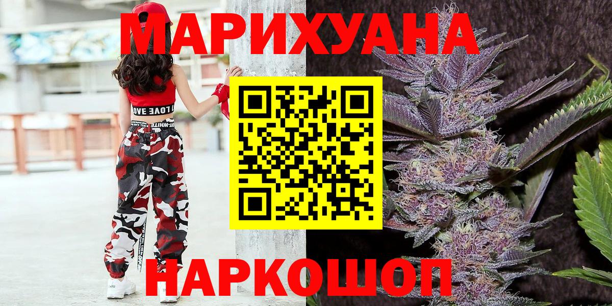 Канабис сатива  Конопля конопля  Шарыпово  Вход с VPN 