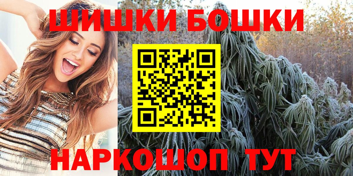 Конопля планчик Шарыпово